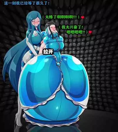 Andrea Story（有条色狼汉化