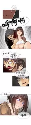 HouseHold Affairs 【卞赤鲤个人汉化】1~20话(持续更新中)