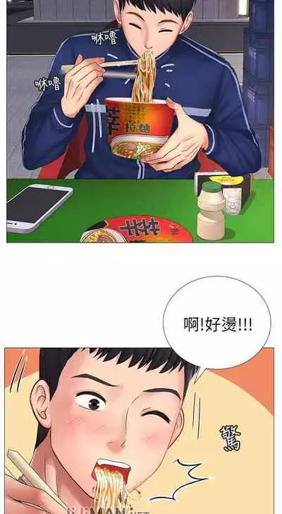 【周四连载】享乐补习街(作者:NUWARU&清涼) 第1~10话