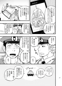 [Draw Two (Draw2)] PAT-RUSH [Digital]