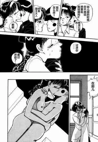 BLUE AND OTHER SHORT PIECES