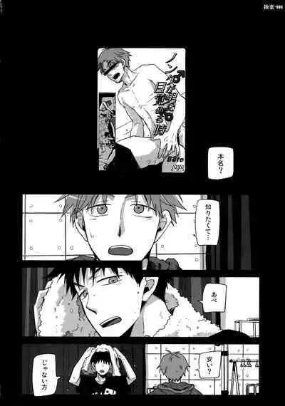 Koma