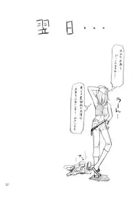 (C66)[P.FOREST (Hozumi Takashi)] Cosplay COMPLEX (Genshiken)