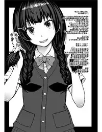 Toppatsuteki Tanetsuke Namahaishin