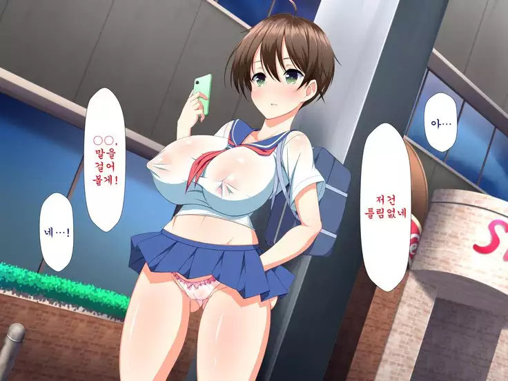 Inran Virus ~Seikoui wa Iryoukoui~ <팀 혼파망>