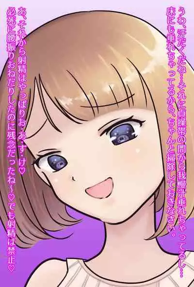 【フルボイスCG集】貢ぎ奴○への堕とし方♪ ~マゾを惨めな女性専用ATMに調教する~【全編バイノーラル】