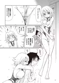 [Applemint] Applemint SUMMER SPECIAL 2008