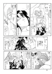 (C67) [Usoppu Land (Amayumi)] Mitora no Fuyumatsuri