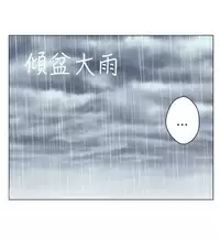 [SOSO] Franken Jo 为爱而生 法兰克赵 Ch.1~19 [Chinese]中文