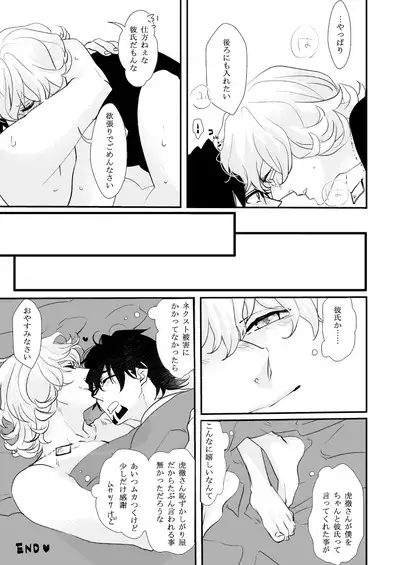 Iregyura - Irregular