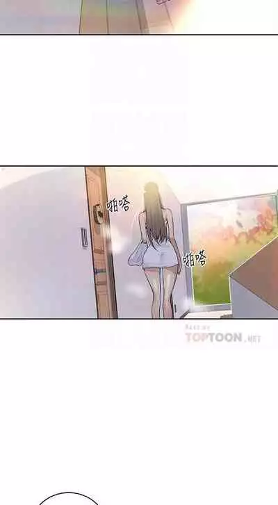 【周六连载】秘密教学（作者：美娜讚 & 鋼鐵王） 第1~53话