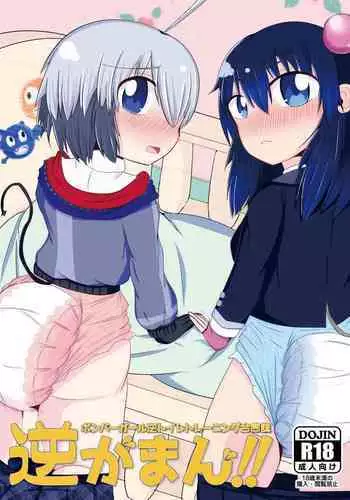 育ちの良さそうな気品あふれるお姉さんの言葉遣い