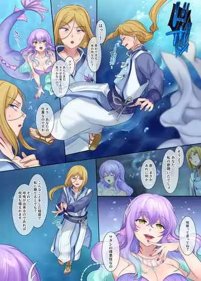 [Amuai Okashi Seisakusho (Hiiragi Popura, Nano)] Monmusu TS Dungeon