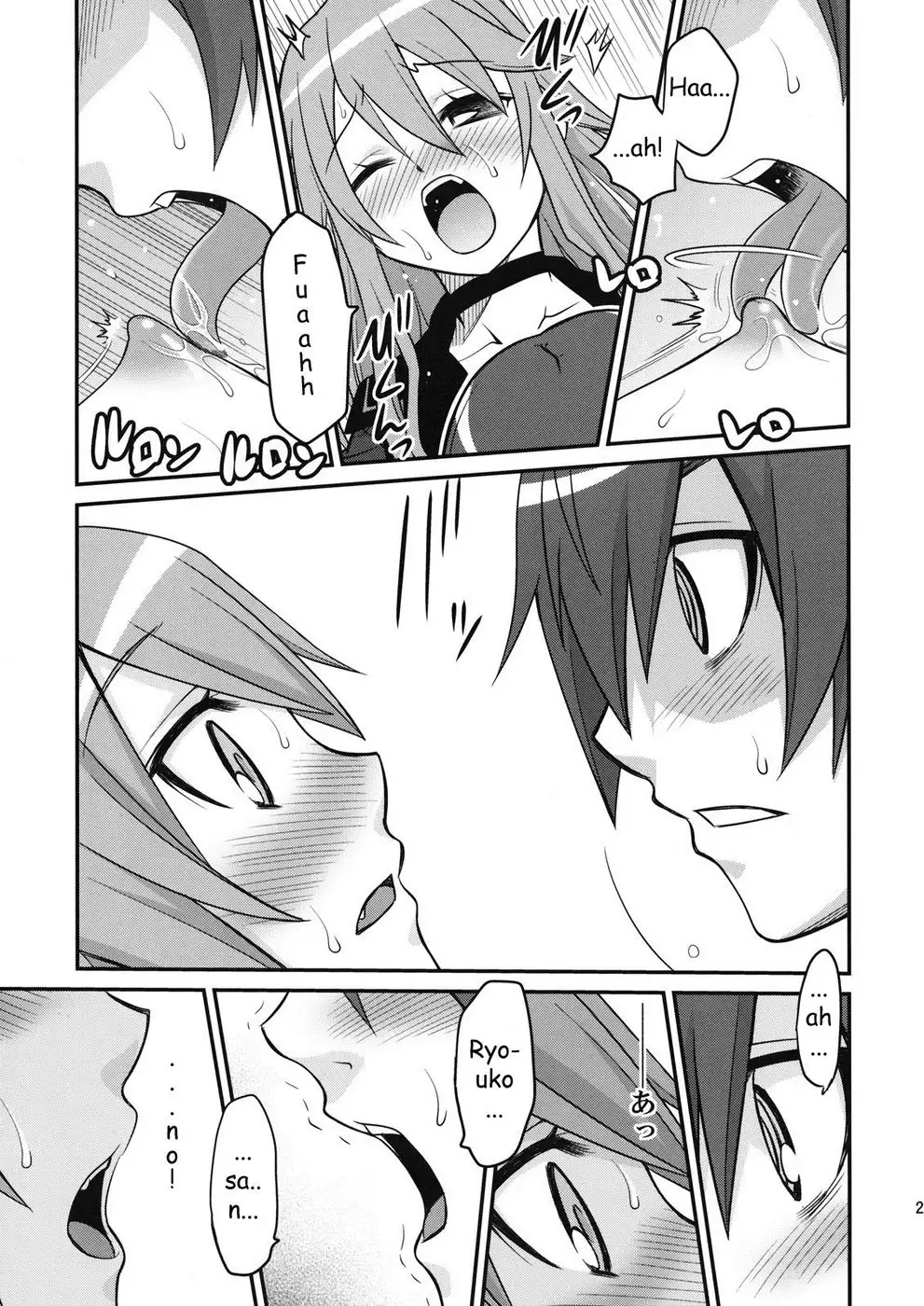 Ookami-san to Akuma no DokuDoku Ringo!!