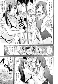 [Hanamaki Kaeru] Doutei Byurubyuru