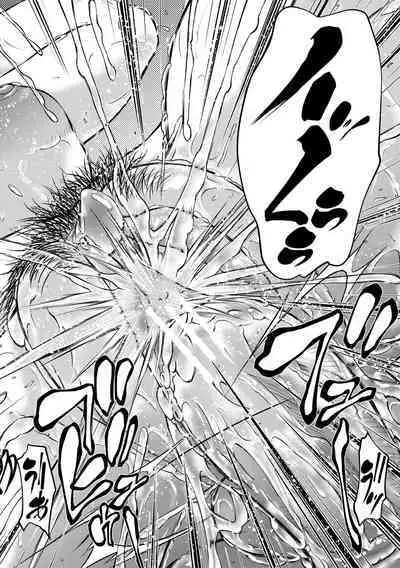 Hitozuma to Konareta Kyonyuurin