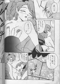 (C50) [Team Plus-Y (Various)] PLUS-Y Vol.18 (Various)