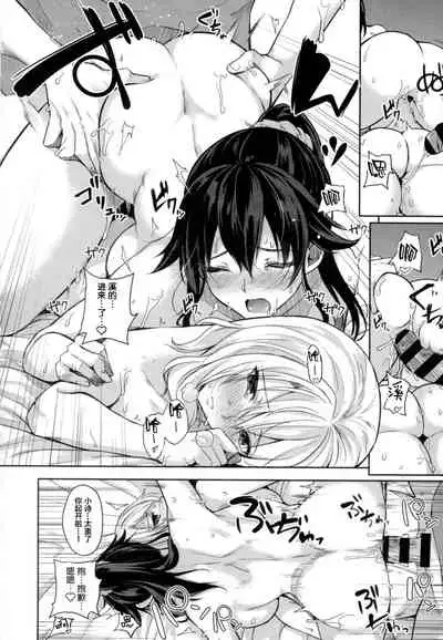 [Kurokawa Otogi] Paizuri Ch. 1-5, 7-9 [Chinese] [新桥月白日语社汉化]