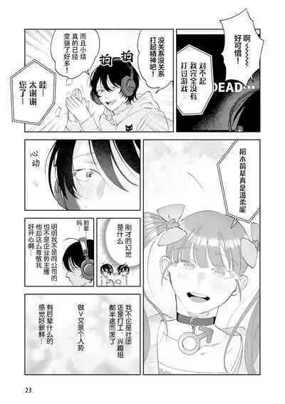 Senpai、Nakamisete 1｜前辈，看看里面 1