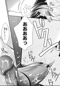 [REN] Toriko - The Captive