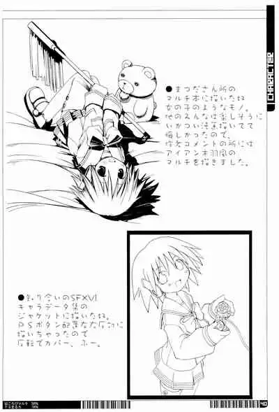 KIPPLE 01-04 Soushuuhen