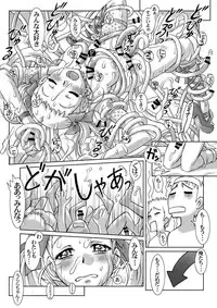 [Kodomo no Koe] Lemonade Summer Festa 2007 (Yes! PreCure 5) [Digital]