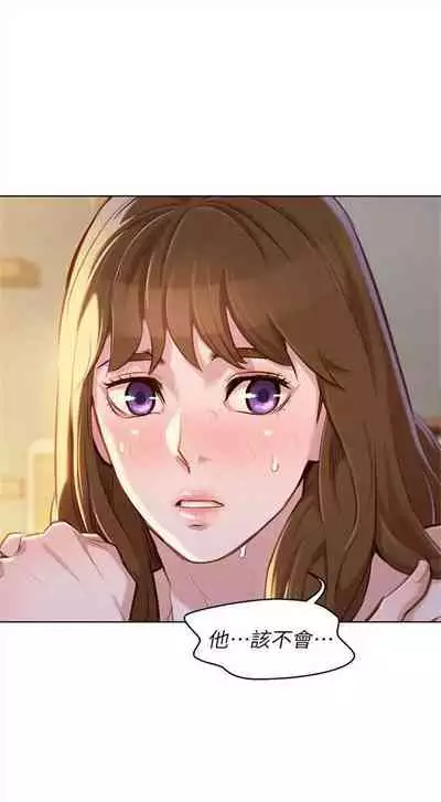 漂亮干姐姐 1-74 中文翻译 （更新中）