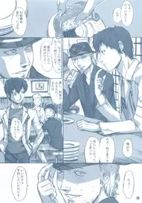 (C80) [Kino Manga Sekkeishitsu (Kino Hitoshi)] VINCENT LOVER. (Catherine)