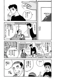 [Arimura Shinobu] Moonlight Magic