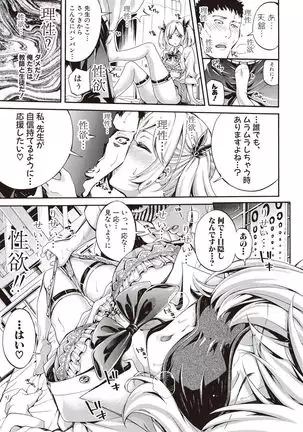 Asekkaki no Tenshi-tachi Ch. 1-9