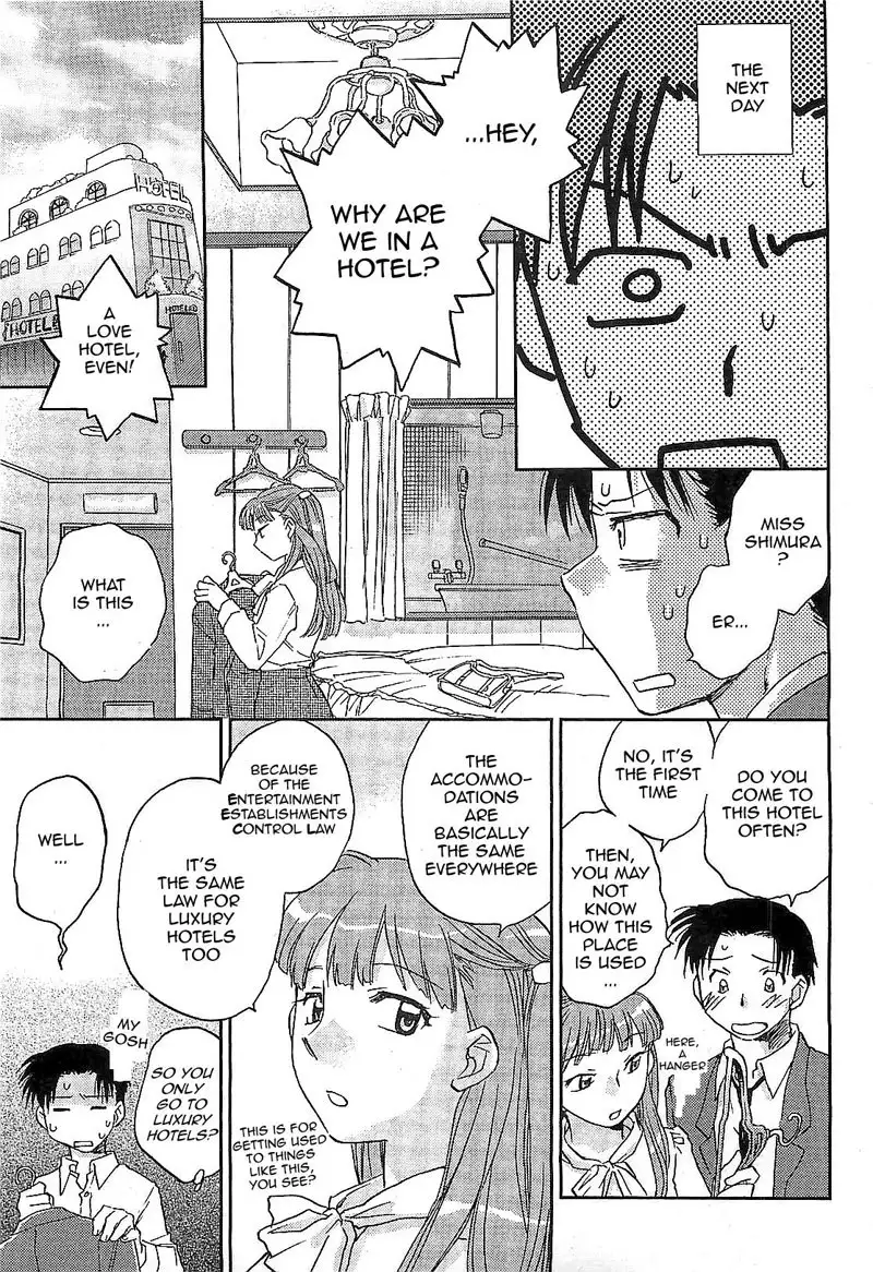 The Catcher In The Law 3