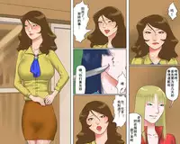 [納屋] 奴隷女教師ゆり子(上)淫獄の教室（有条色狼汉化）