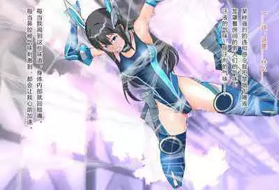 竞赛泳衣女英雄 境界飛翔天青石 星月汉化