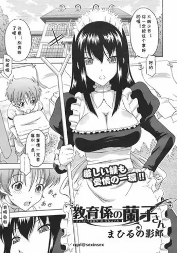 王子様はお姫さま