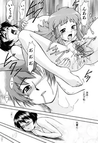 [Nagare Ippon] Charm Point [Decensored]