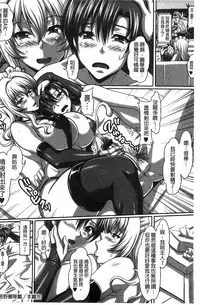 [KEN] Boku dake no Bakunyuu Ona-maid Ge | 專屬我的爆乳淫女俏女傭 下 [Chinese]