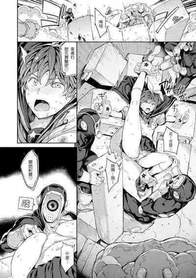 Tanetsuke Program | 配種計畫