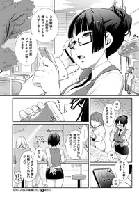 COMIC X-EROS #61 [Digital]