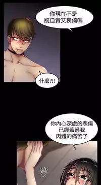 啪啪啪调教所第1季 [中国翻訳]