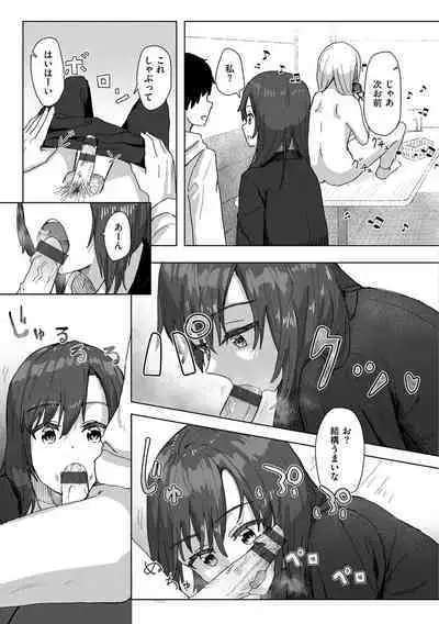 Joushiki Kaihen Katsudou Kiroku