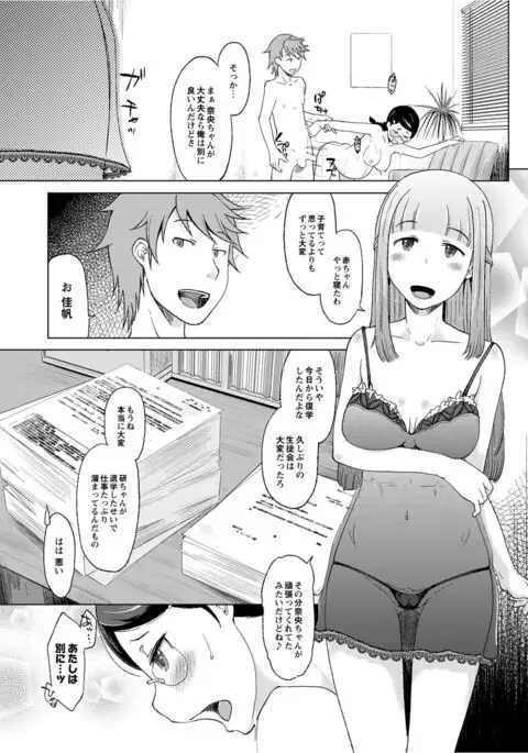 Monthly QooPA 2015-05