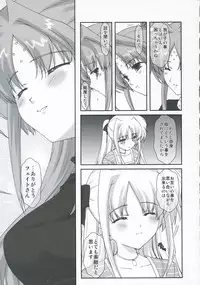 (C70)[Renai Mangaka (Naruse Hirofumi)] Lyrical Magical Fate Ganbaru (Mahou Shoujo Lyrical Nanoha)