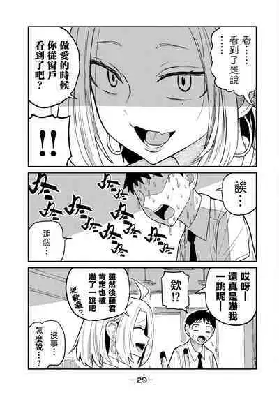 I Like You Who Can Have Sex Anyone. | 喜欢来者不拒的你(1)