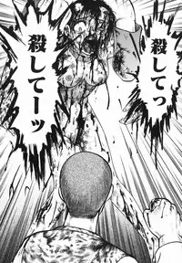 [Uziga Waita] Shin Gendai Ryoukiden