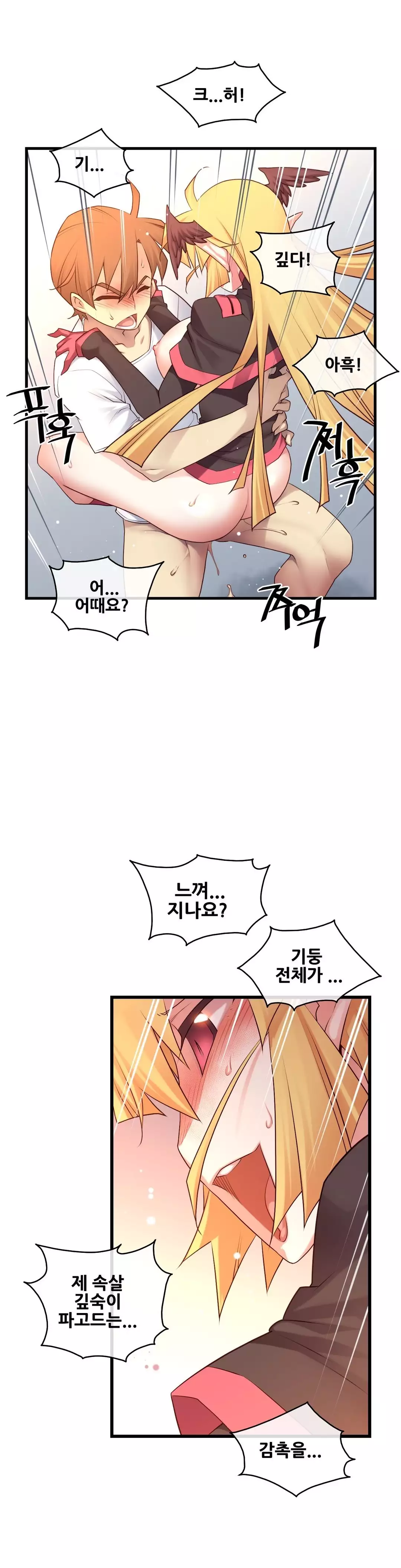 Master in My Dreams Ch.90-115