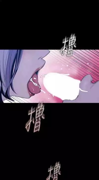 (週1)美麗新世界 1-75 中文翻譯 (更新中)