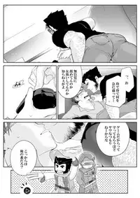 LEWD MARVEI