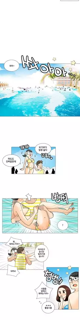 This is what she thinks Ch. 0-40