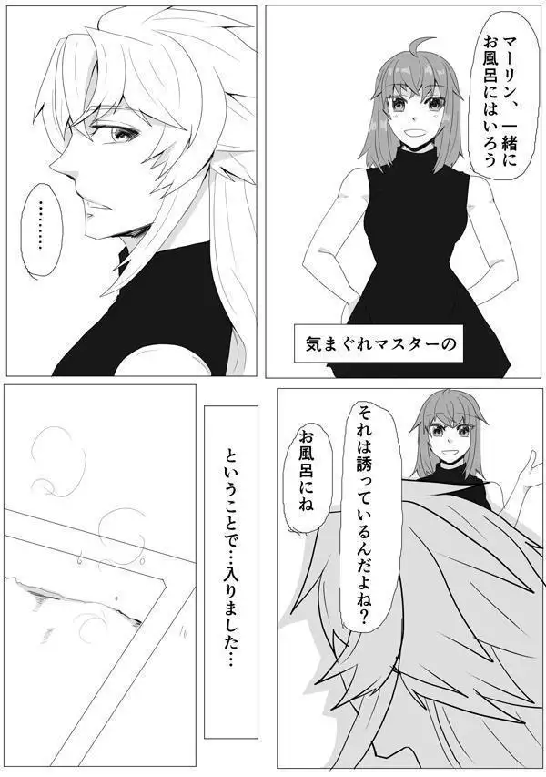 My Room de Chomechome