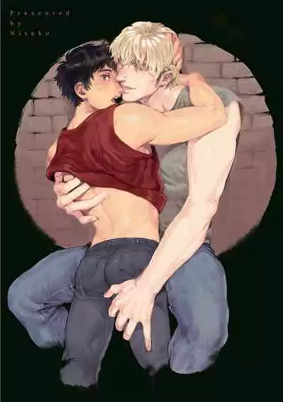 Shouta, Kimi o Aishiteru! | 翔太、我爱你! Ch. 1-2